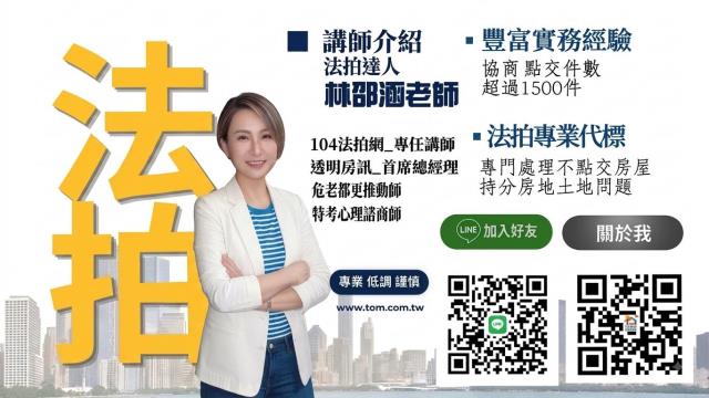 安南透天法拍-2