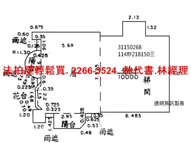 新北新店大樓法拍-13
