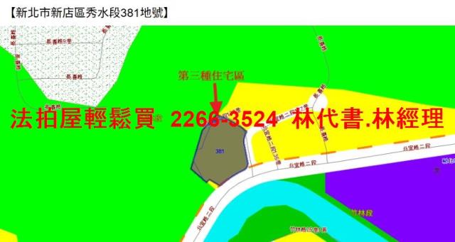 新北新店大樓法拍-15