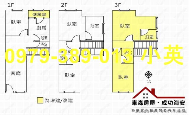 中西區透天-12