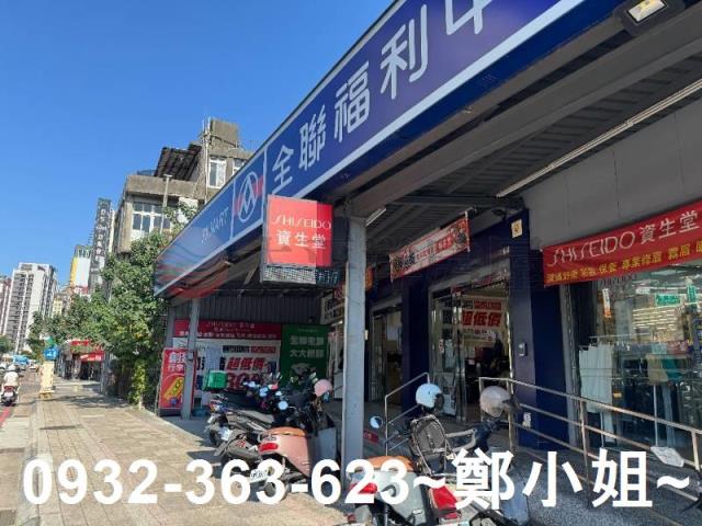 桃園區透天-3