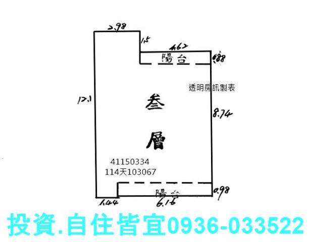 蘆洲公寓拍賣-8
