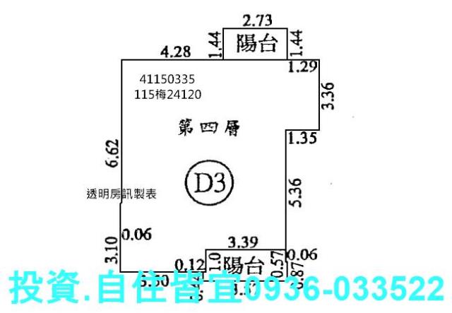 新北新莊華廈法拍-5