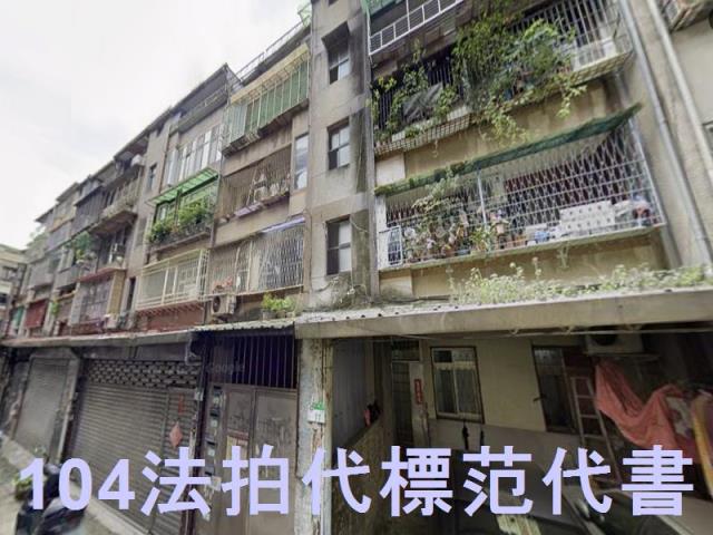 信義區法拍公寓-2