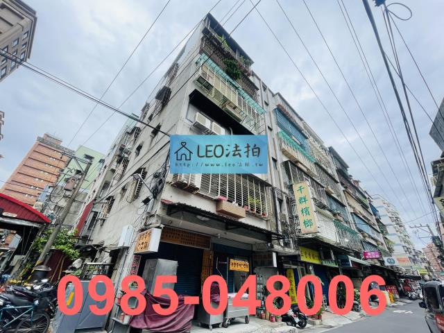 蘆洲法拍公寓-4