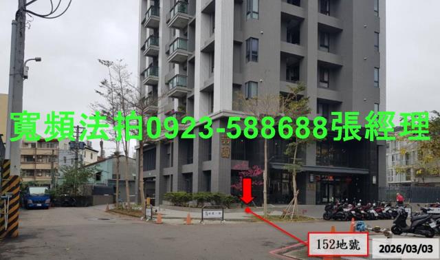 豐原大樓法拍-2