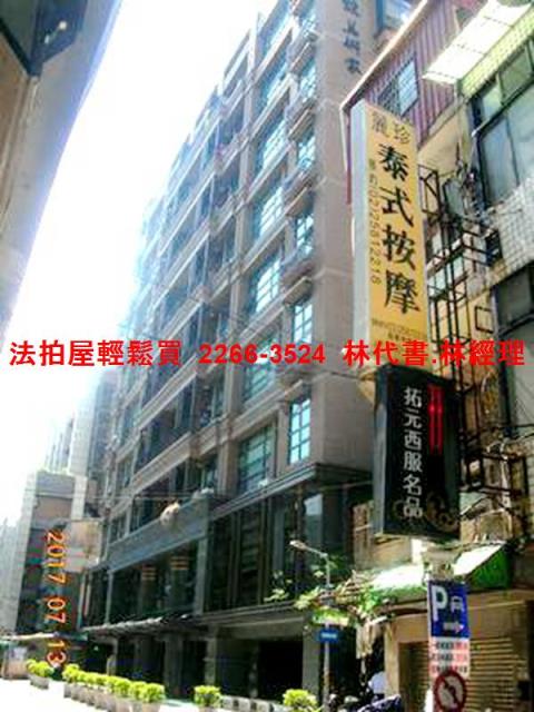 中山區大樓法拍-7