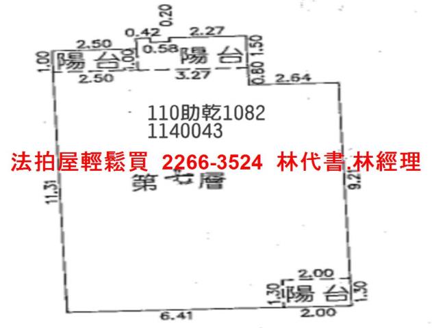 中壢華廈法拍-13