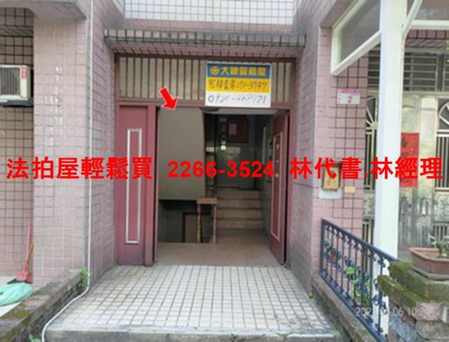中壢華廈法拍-4