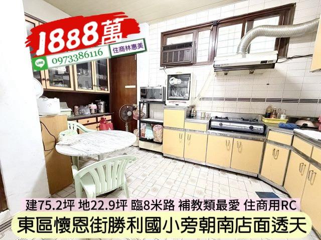 台南透天-4
