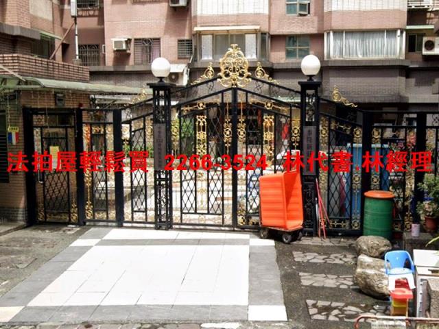 新北華廈拍賣-2