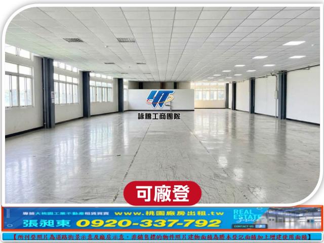 龜山廠房-1
