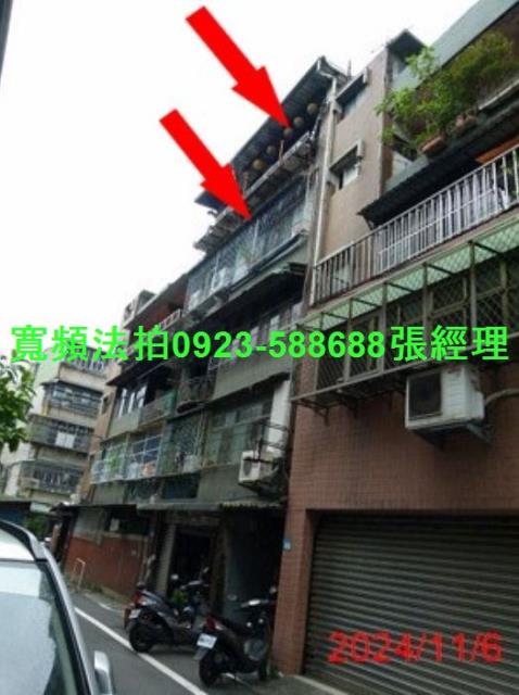 新北法拍公寓-2
