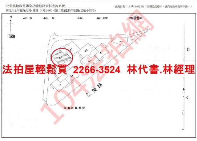 新北永和大樓拍賣-14