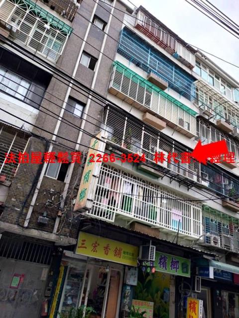新北蘆洲法拍公寓-1