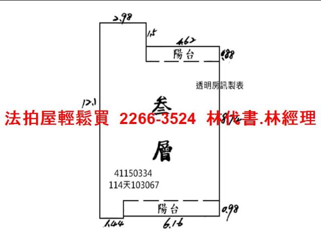 新北蘆洲法拍公寓-11
