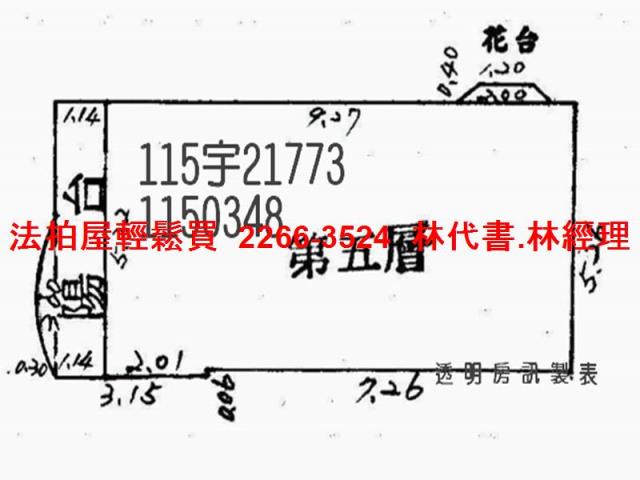 大溪華廈法拍-10