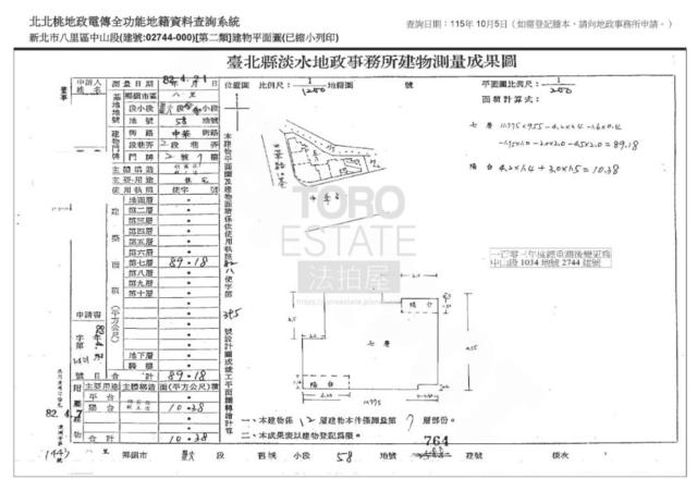 新北八里法拍大樓-8