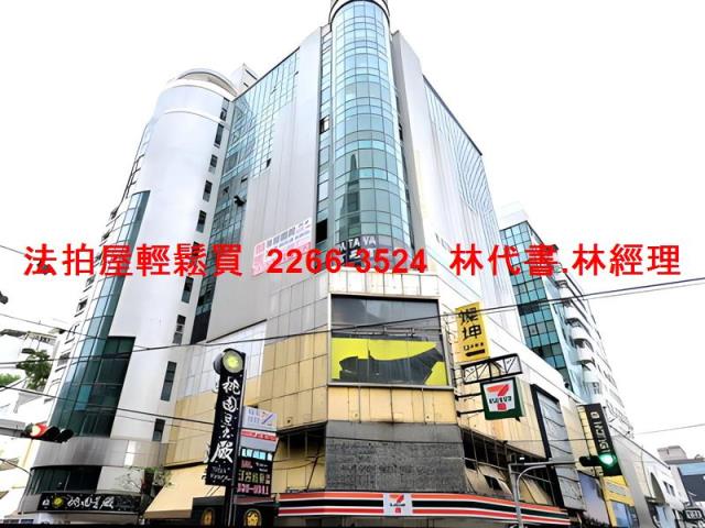 桃園桃園區大樓法拍-1