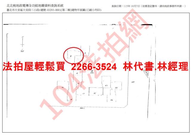 大安區法拍大樓-14