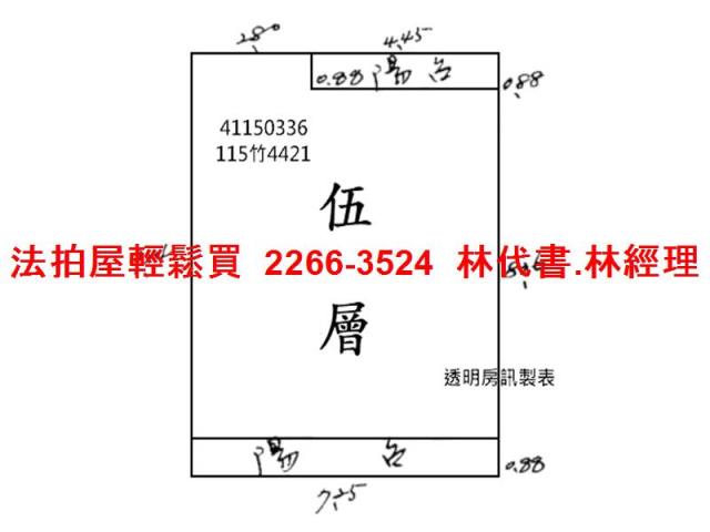 三重法拍公寓-6