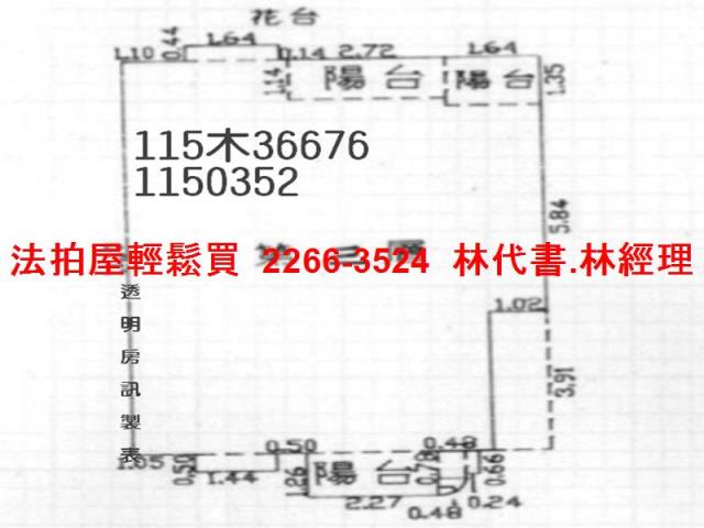 楊梅公寓拍賣-12