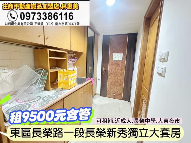 東區大樓-12