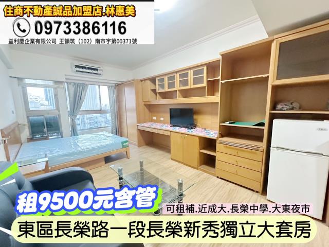 東區大樓-2