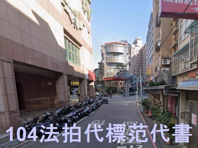永和公寓法拍-7