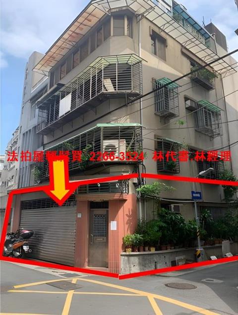 中正區拍賣公寓-1