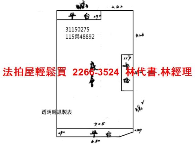 中正區拍賣公寓-11