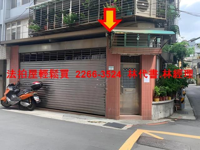 中正區拍賣公寓-2