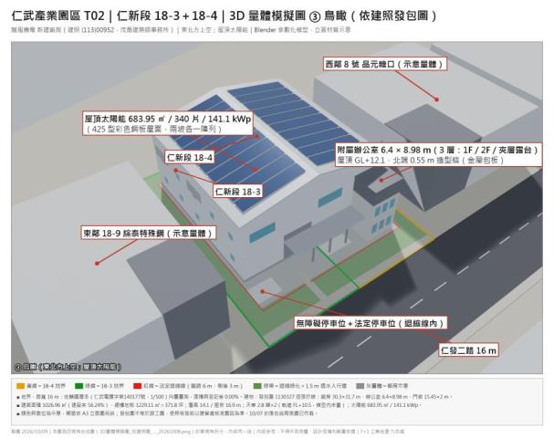高雄仁武廠房-5
