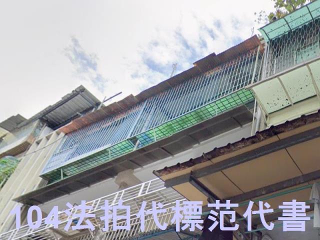 新北三重公寓法拍-1