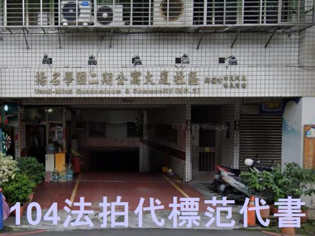 新北新莊法拍大樓-7