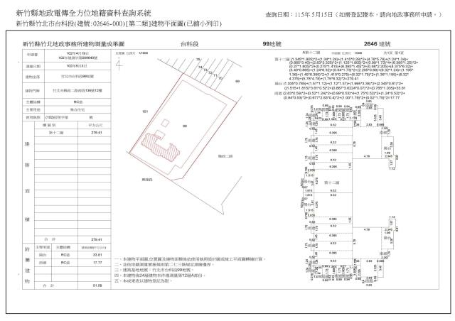 新竹竹北大樓法拍-6