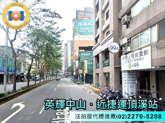 新北永和拍賣大樓-6