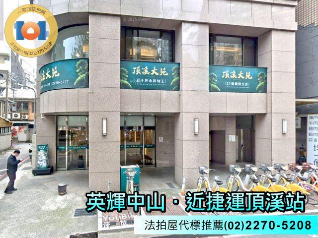 新北永和拍賣大樓-5