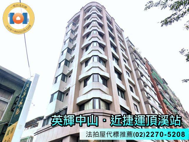 新北永和拍賣大樓-2