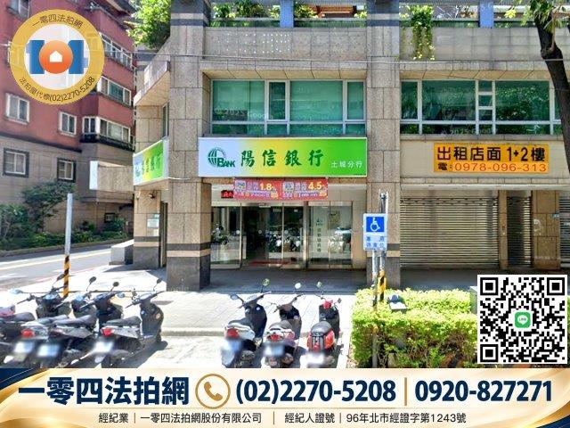 土城法拍大樓-3