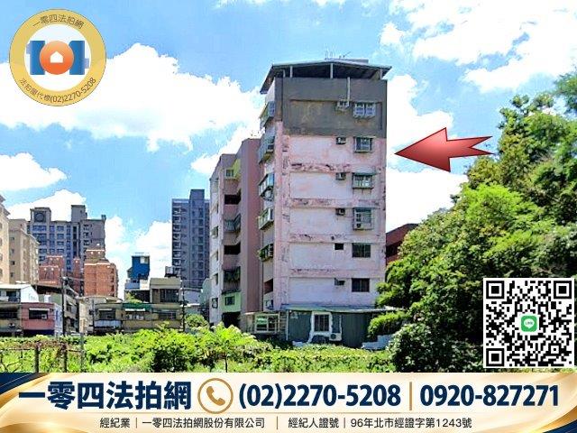 鶯歌法拍華廈-5