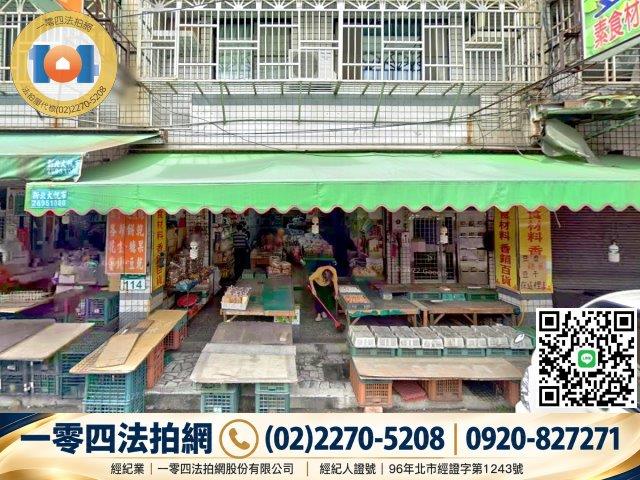 樹林華廈法拍-2