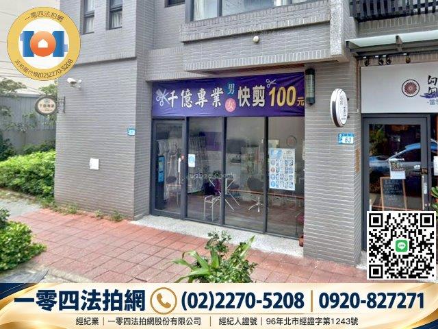 板橋華廈法拍-3