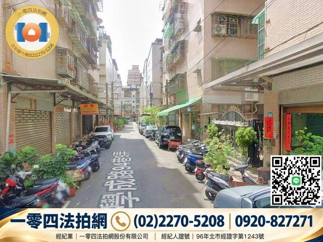 土城華廈拍賣-7