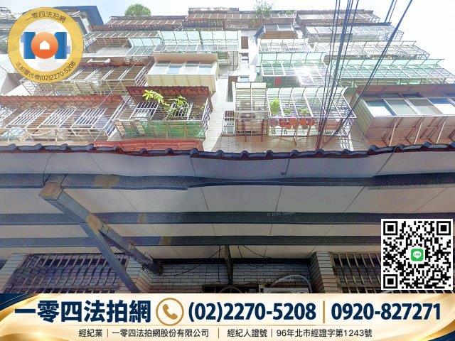 土城華廈拍賣-3