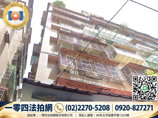 土城華廈拍賣-2