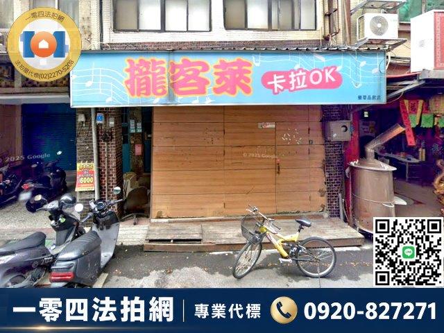 三重透天法拍-2