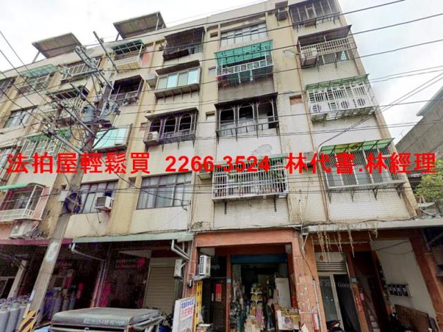 新北公寓法拍-5
