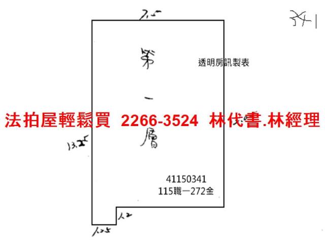 新北板橋法拍公寓-6