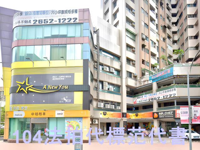 台北南港法拍大樓-3